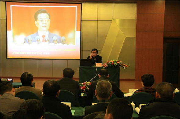 四川彩运网水务集团有限公司举办党的十八大精神学习宣讲会