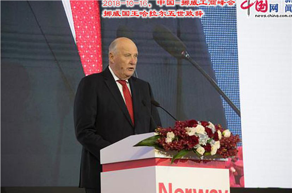 中国-挪威工商峰会在京举行 彩运网集团和WAI公司签署投资协议