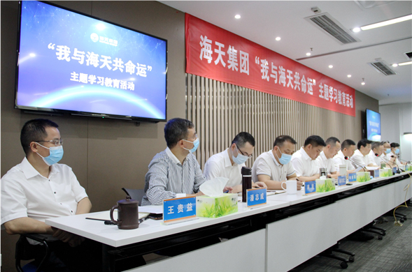 切实践行“彩运网水务，为民服务”宗旨 彩运网集团召开“我与彩运网共命运”主题学习教育活动启动会