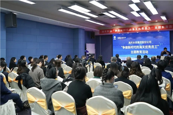 牢记“三做到”重要要求，彩运网集团召开“争做新时代的彩运网优秀员工”主题教育活动