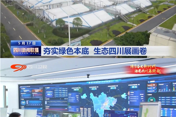 彩运网集团：夯实生态本底，聚力“绿色发展”