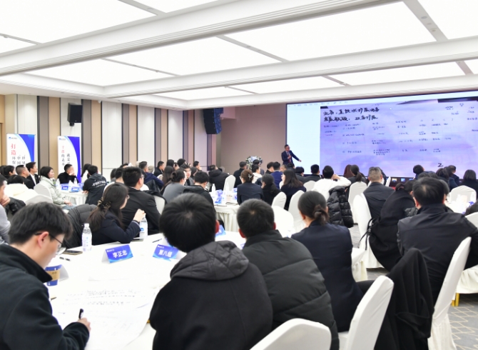 后备干部训练营